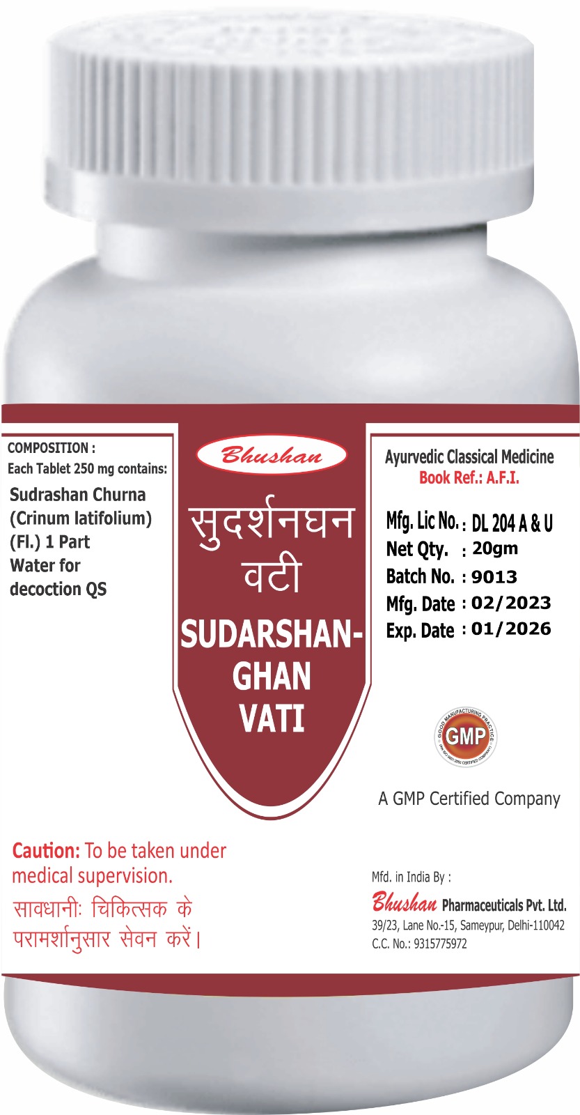 Sudharshan - Ghan Vati 